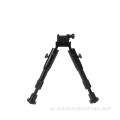 برميل المشبك Bipod ارتفاع قابل للتعديل